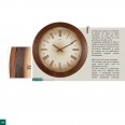 Originální nástěnné hodiny 11021B Lowell Prestige 55cm